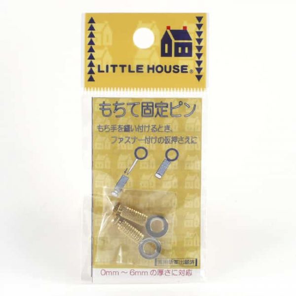 little-house